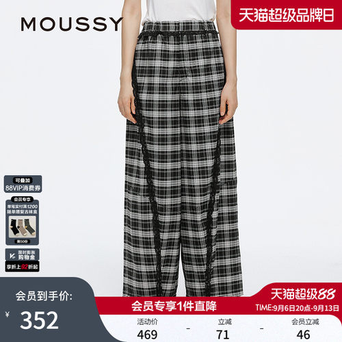 MOUSSY 秋季新品慵懒风蕾丝花边宽松薄款格纹休闲裤028ISA31-3551