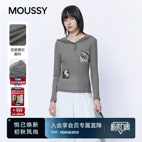 MOUSSY2026秋季新品复古朋克风条纹印花连帽长袖T恤028JSA90-1014