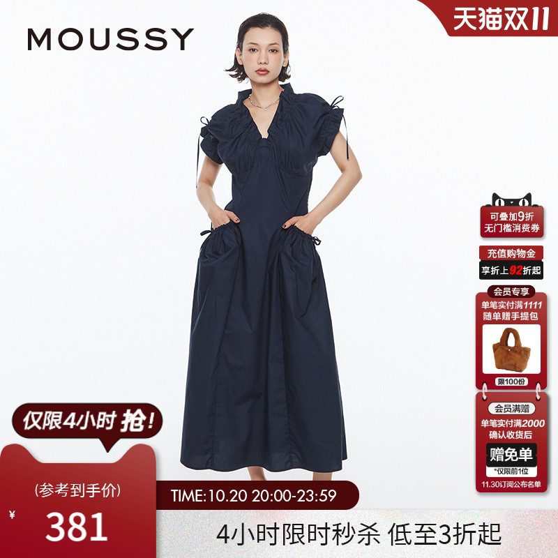 MOUSSY优雅度假V领大口袋连衣裙