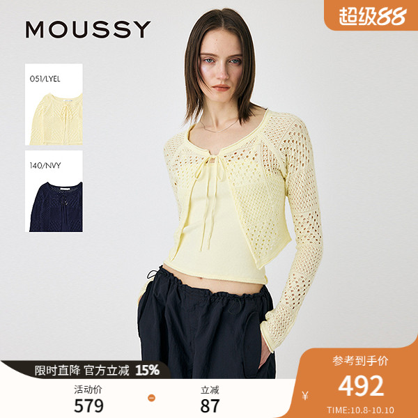 MOUSSY 秋季新品波西米亚度假风两件套针织开衫010ISH70-3231