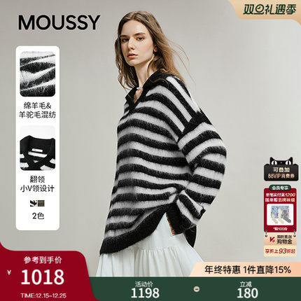 MOUSSY 2025冬季新品软糯毛绒条纹撞色翻领毛针织衫031IAA70-1771