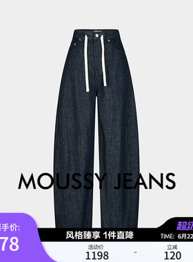 MOUSSY 2026夏季新品复古简约纯色小弯刀牛仔长裤女028JSA11-1036