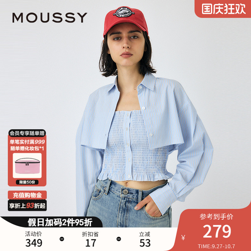 时尚两件套设计 经典翻领设计 单排多扣设计