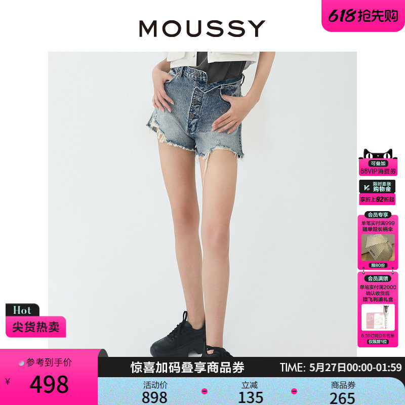 MOUSSY 新品休闲通勤下摆破损毛边短款牛仔裤女028GSN11-0050