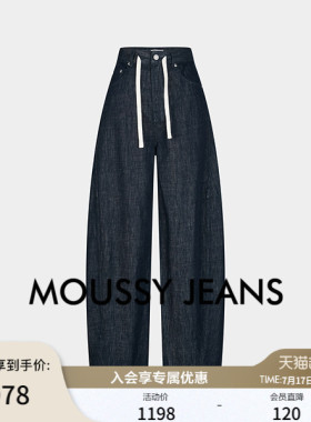 MOUSSY 2026夏季新品复古简约纯色小弯刀牛仔长裤女028JSA11-1036