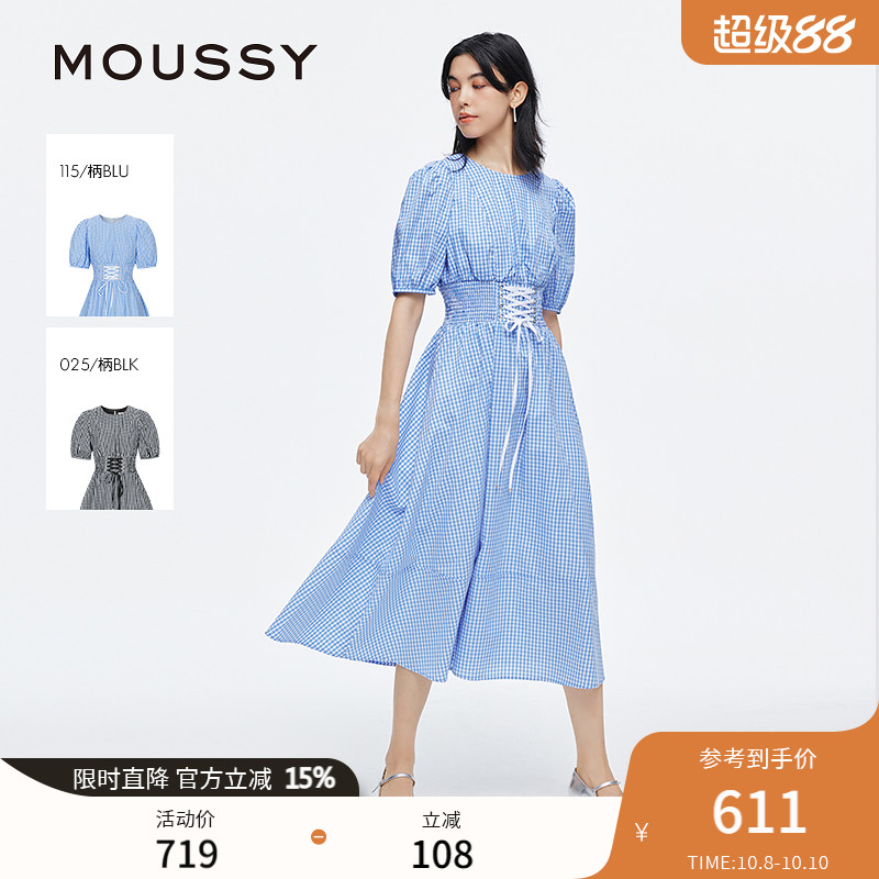 MOUSSY 秋季新品田园风泡泡袖绑带收腰连衣裙女028ISA33-4081