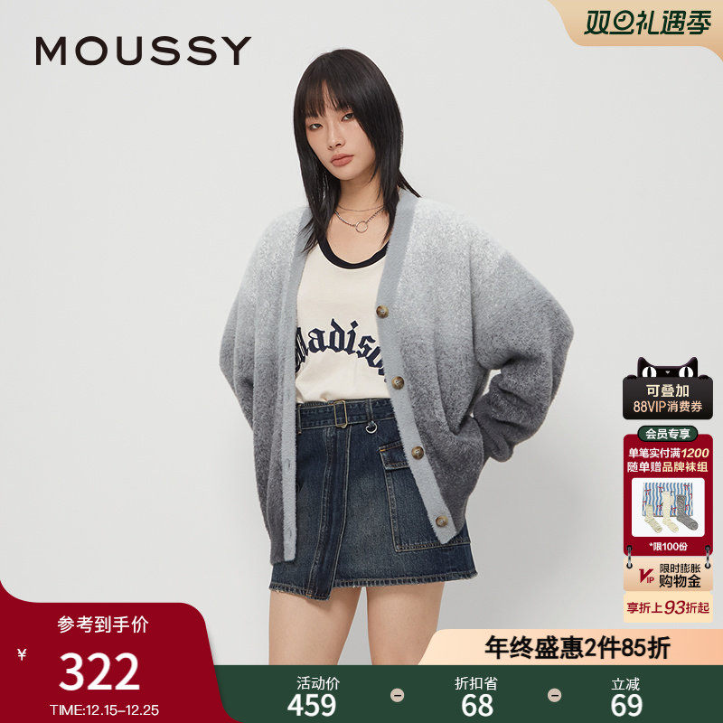 撞色渐变设计  增添了设计感和层次感