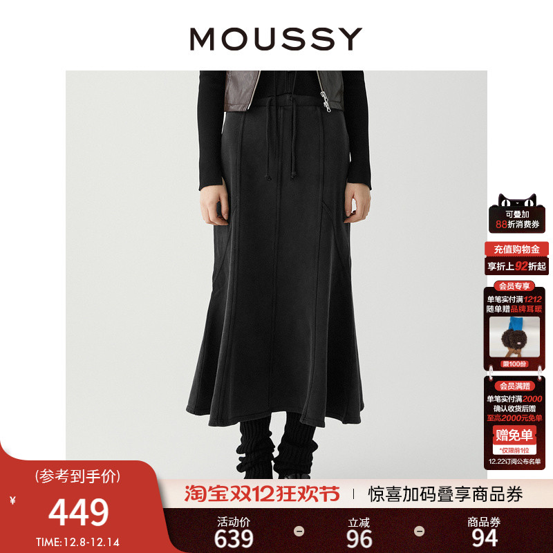 moussy暗黑系解构主义鱼尾半身裙