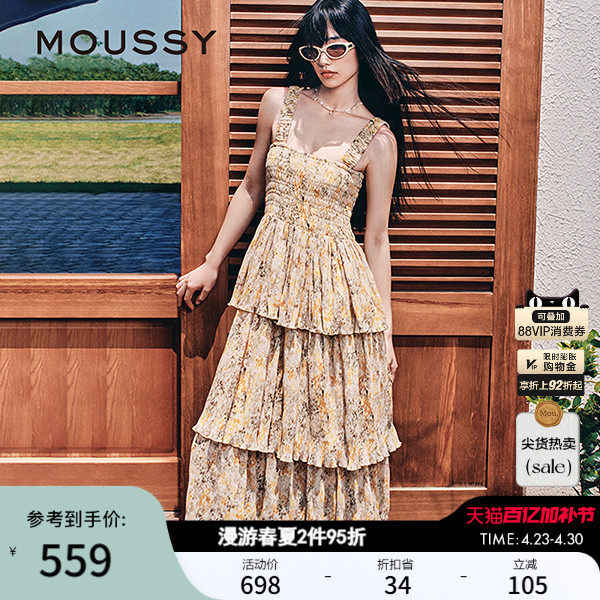 MOUSSY 早春新品田园风碎花吊带蛋糕连衣裙长裙028IAA33-1891