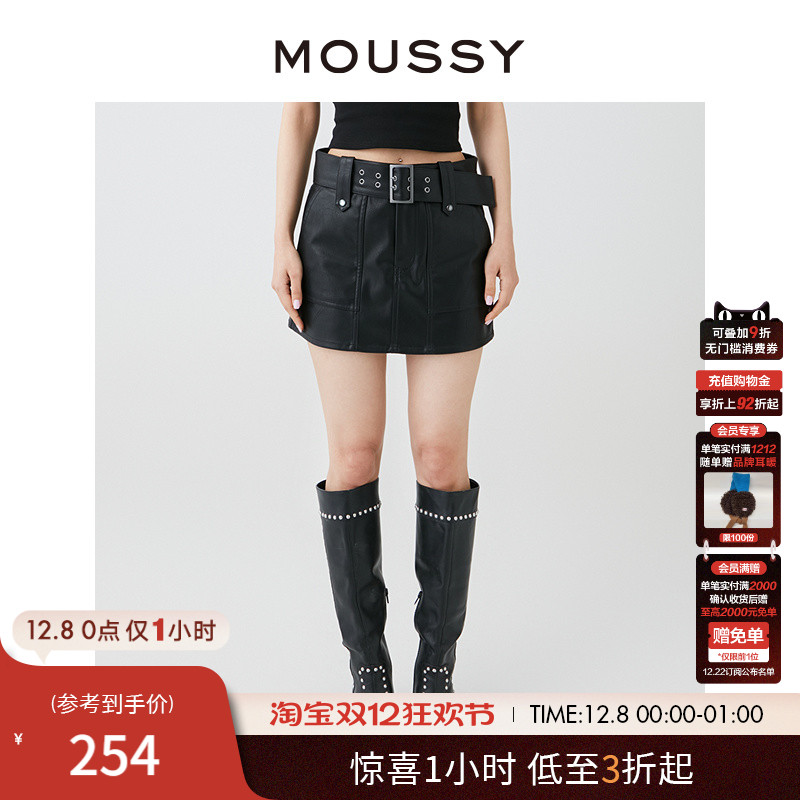 MOUSSY摇滚风附腰带短裙皮裙