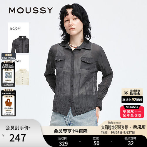 MOUSSY 早秋新品复古纹理双口袋薄款长袖衬衫女028IAA30-1015