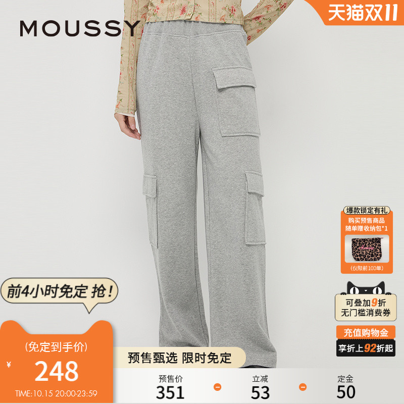 【双11预售】MOUSSY 秋季新品多美式休闲多口袋宽松运动卫裤