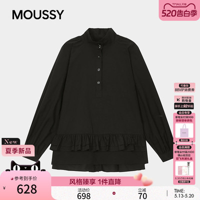 MOUSSY 2026夏季新品甜酷风褶皱荷叶边层叠休闲衬衫028JSA30-1070