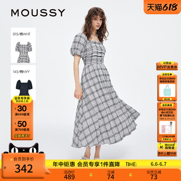 moussy 2025夏季新品法式田园风格纹泡泡袖连衣裙女028ISZ33-0771