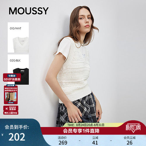 MOUSSY秋季新品慵懒风镂空V领修身针织背心女028ISA70-3681