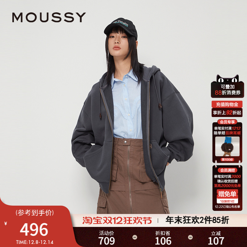 MOUSSY秋季新品美式复古纯色拉链连帽卫衣外套028IAZ80-1005