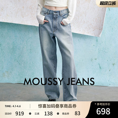 moussy高腰水洗直筒休闲牛仔裤