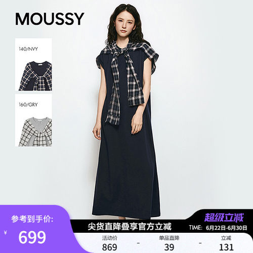 MOUSSY 2026夏季新品优雅复古风格纹外衫长款连衣裙028JSC83-1003
