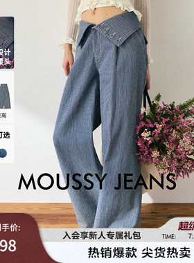 MOUSSY 2026夏季新品复古丹宁风高腰阔腿休闲牛仔裤010JSA11-3521