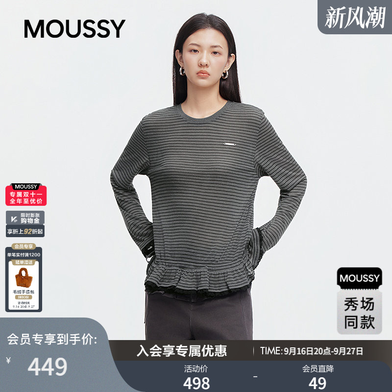 MOUSSY2026秋季新品简约条纹荷叶边下摆抽绳长袖T恤028JAA90-1012图片