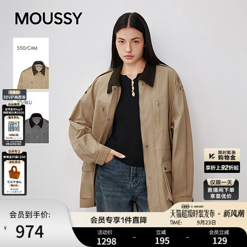 MOUSSY 秋季新品复古工装风撞色领口夹克外套女028IAZ30-1351