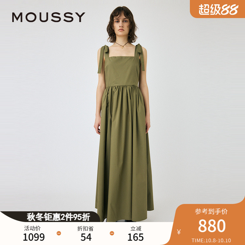 moussy清冷感度假大摆吊带连衣裙