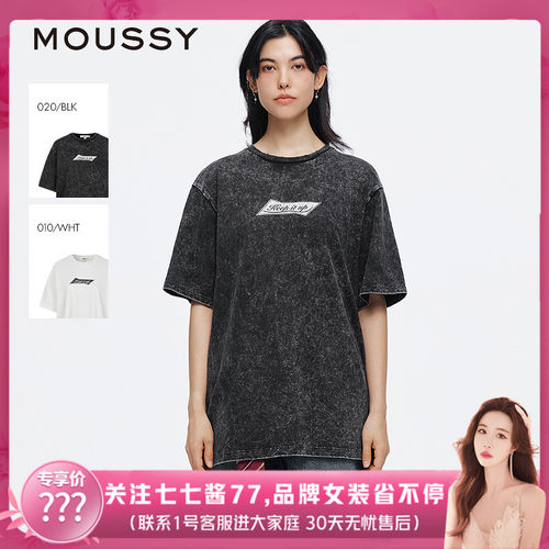 【七七酱直播间】moussy街头风做旧印花短袖T恤028ISA90-2911