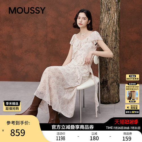 MOUSSY 2026夏季新品法式复古风腰果花荷叶边连衣裙028JSB33-1022