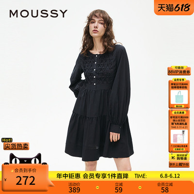 MOUSSY 春季新品学院风打揽泡泡袖衬衫连衣裙女028ISX33-1931