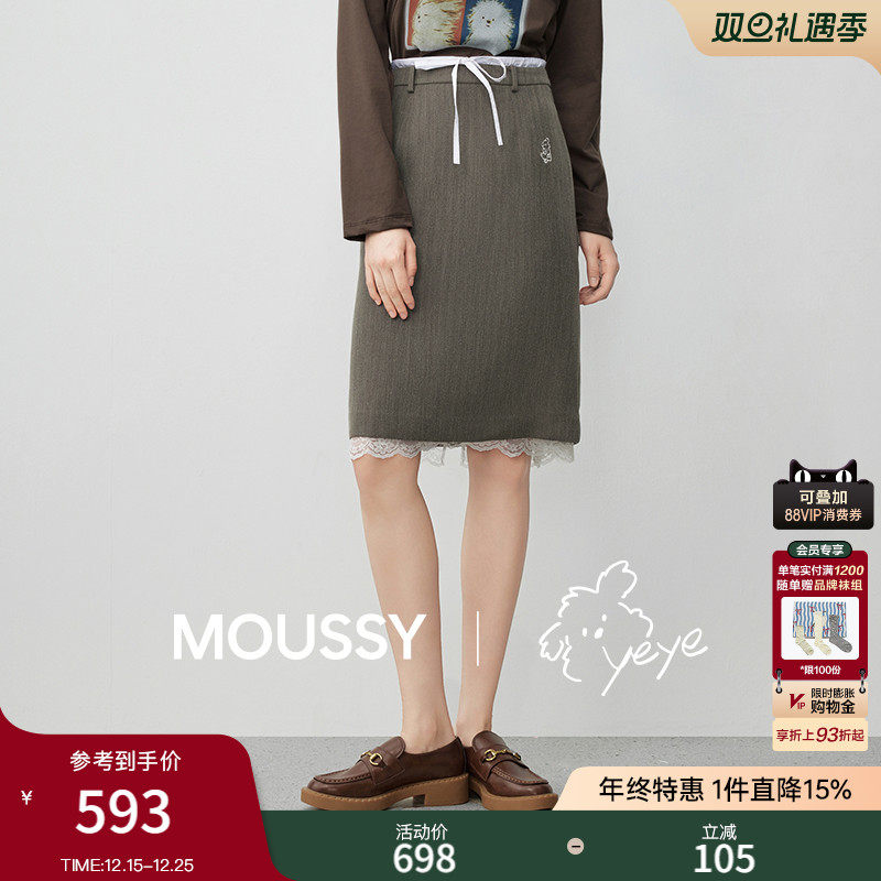 MOUSSY潦草小狗系列25秋季新品简约淑女风抽绳半裙028IAA01-1037