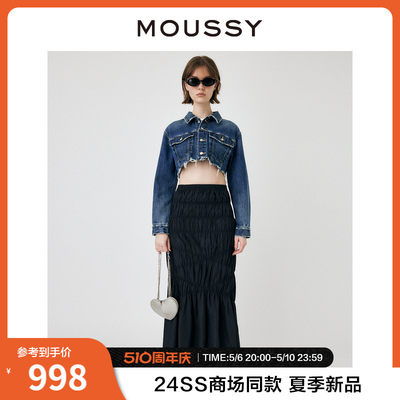 moussy淑女风设计感打揽半身裙