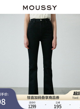 MOUSSY 通勤休闲高腰深色摩登微喇牛仔裤女010GSA12-2640