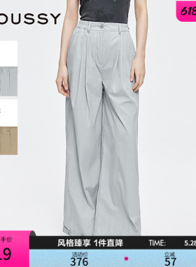 MOUSSY 早春新品休闲慵懒风纯色宽松阔腿长裤女028IAA31-1013