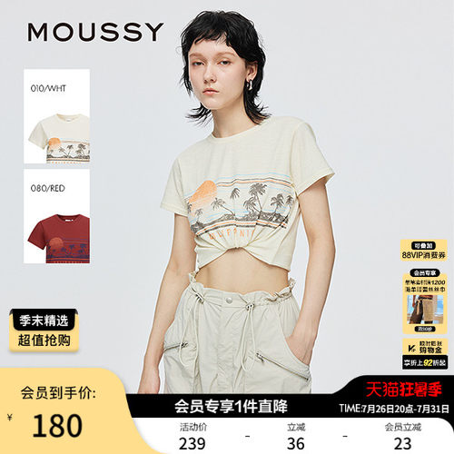 MOUSSY 早春新品椰林晚霞印花休闲棉质短袖T恤028ISZ90-1321