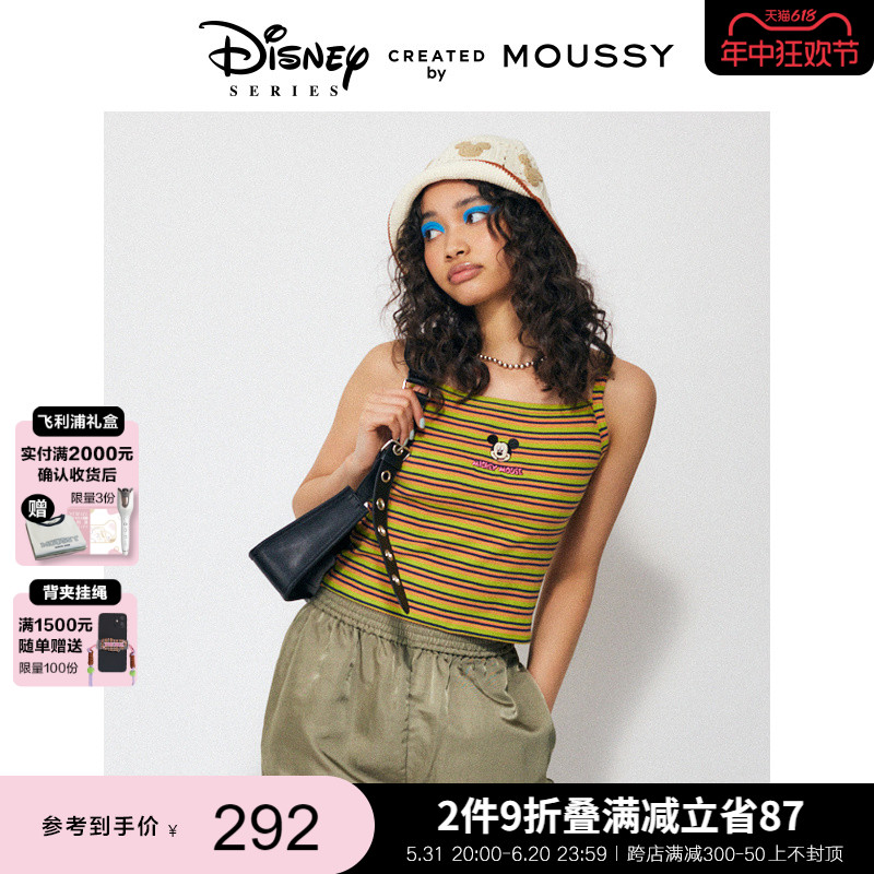 MOUSSY 夏季新品迪士尼合作款刺绣条纹小吊带女010GSQ90-0190 女装/女士精品 背心吊带 原图主图