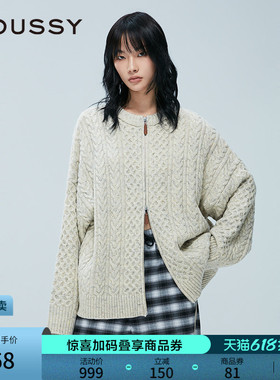 MOUSSY春季新品绞花OVERSIZE拉链针织开衫外套028IAZ70-1029