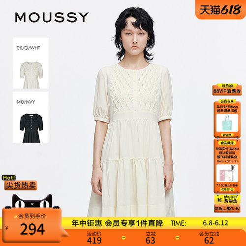 MOUSSY 夏季新品甜美田园风打揽泡泡袖连衣裙女028ISA33-4141