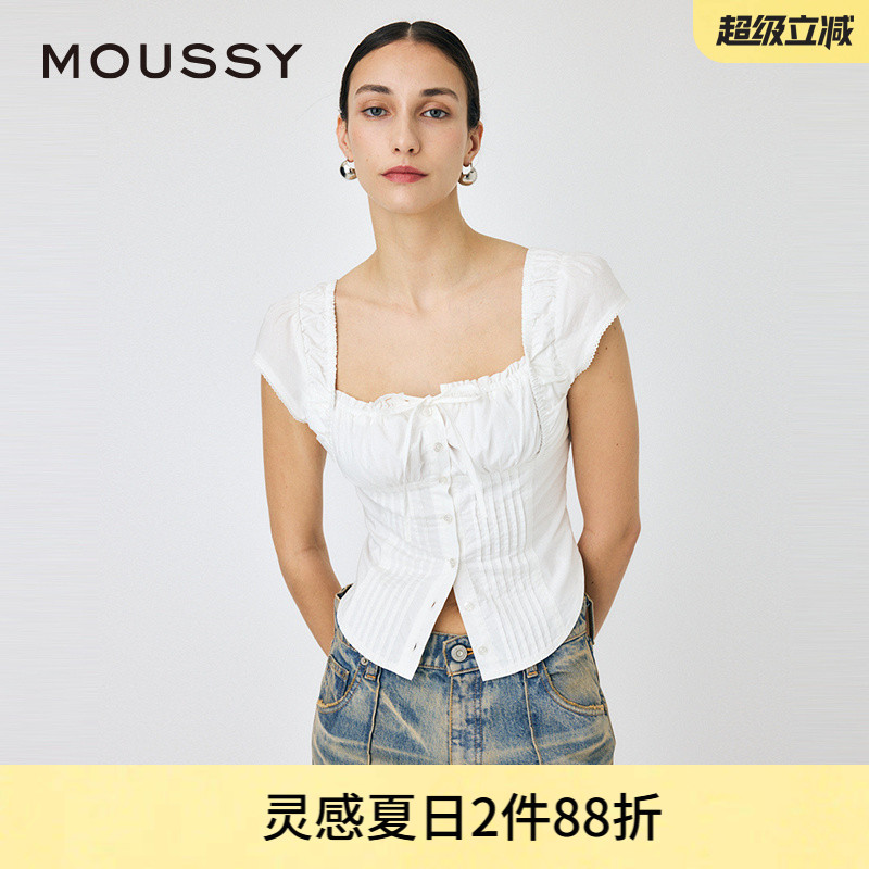 经典大U领  领口松紧设计  修身版型
