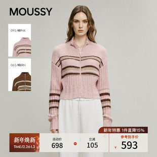 2025冬季 女028IAA70 新品 针织开衫 2301 温柔风撞色条纹修身 MOUSSY