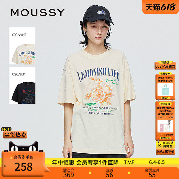 MOUSSY 夏季新品中性风柠檬印花纯棉短袖T恤女028ISZ90-1401