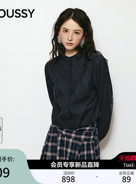 MOUSSY 2026夏季新品甜酷风蕾丝拼接短款立领衬衫女028JSA30-1063