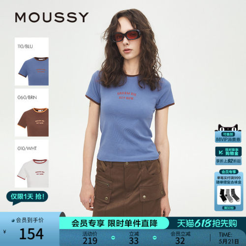 MOUSSY 夏季新品简约修身撞色印花正肩短袖T恤028ISZ90-0611