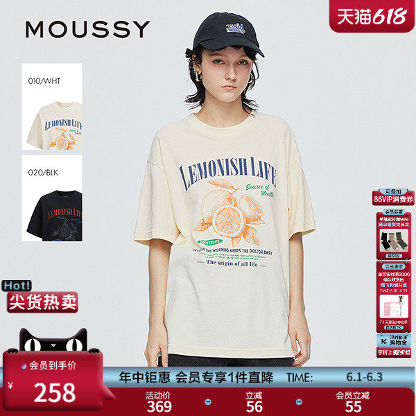 MOUSSY 夏季新品中性风柠檬印花纯棉短袖T恤女028ISZ90-1401