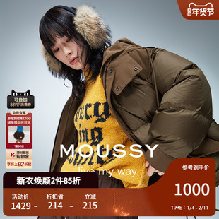 MOUSSY 冬季新品机能实用主义连帽鸭绒羽绒服女028HAA30-2451