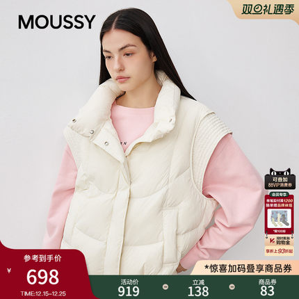 moussy2025秋季新品90鸭绒短款立领羽绒背心马甲女028IAC30-1002