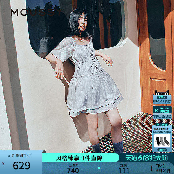 MOUSSY早春新品甜美收腰一字肩系带条纹连衣裙028ISA33-4051