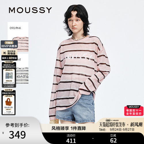 MOUSSY早秋新品休闲条纹撞色字母印花长袖T恤028JSX90-1047