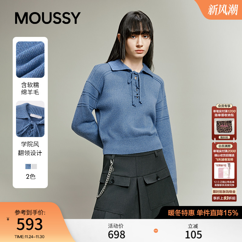 MOUSSY 2025冬季新品温柔学院风系带翻领毛针织衫女028IAZ70-2721