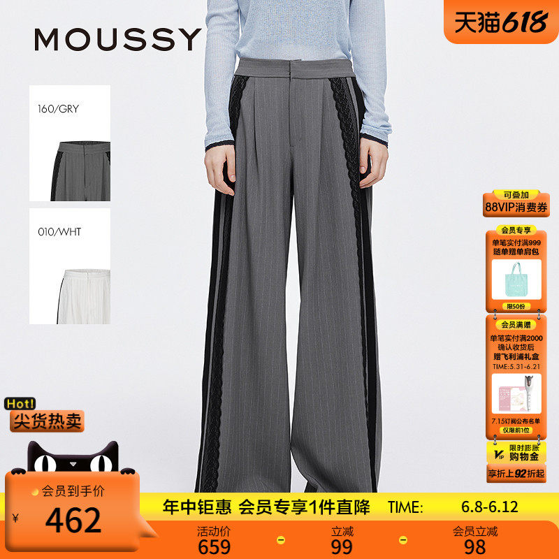 MOUSSY 春季新品蕾丝花边拼接阔腿裤西装休闲裤028ISA31-2501