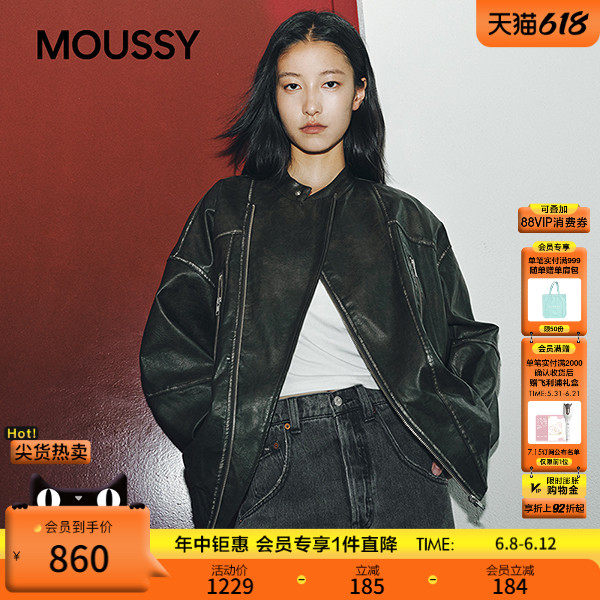 MOUSSY 春季新品街头潮酷风口袋拉链皮衣外套女028IAA30-1027